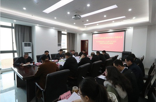 巴中發(fā)展控股集團(tuán)學(xué)習(xí)貫徹黨的十九屆六中全會、市第五次黨代會精神