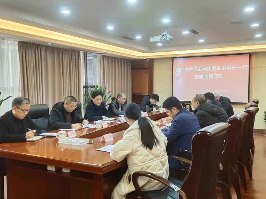 集團黨委書記、董事長許大政赴所屬企業(yè)調(diào)研