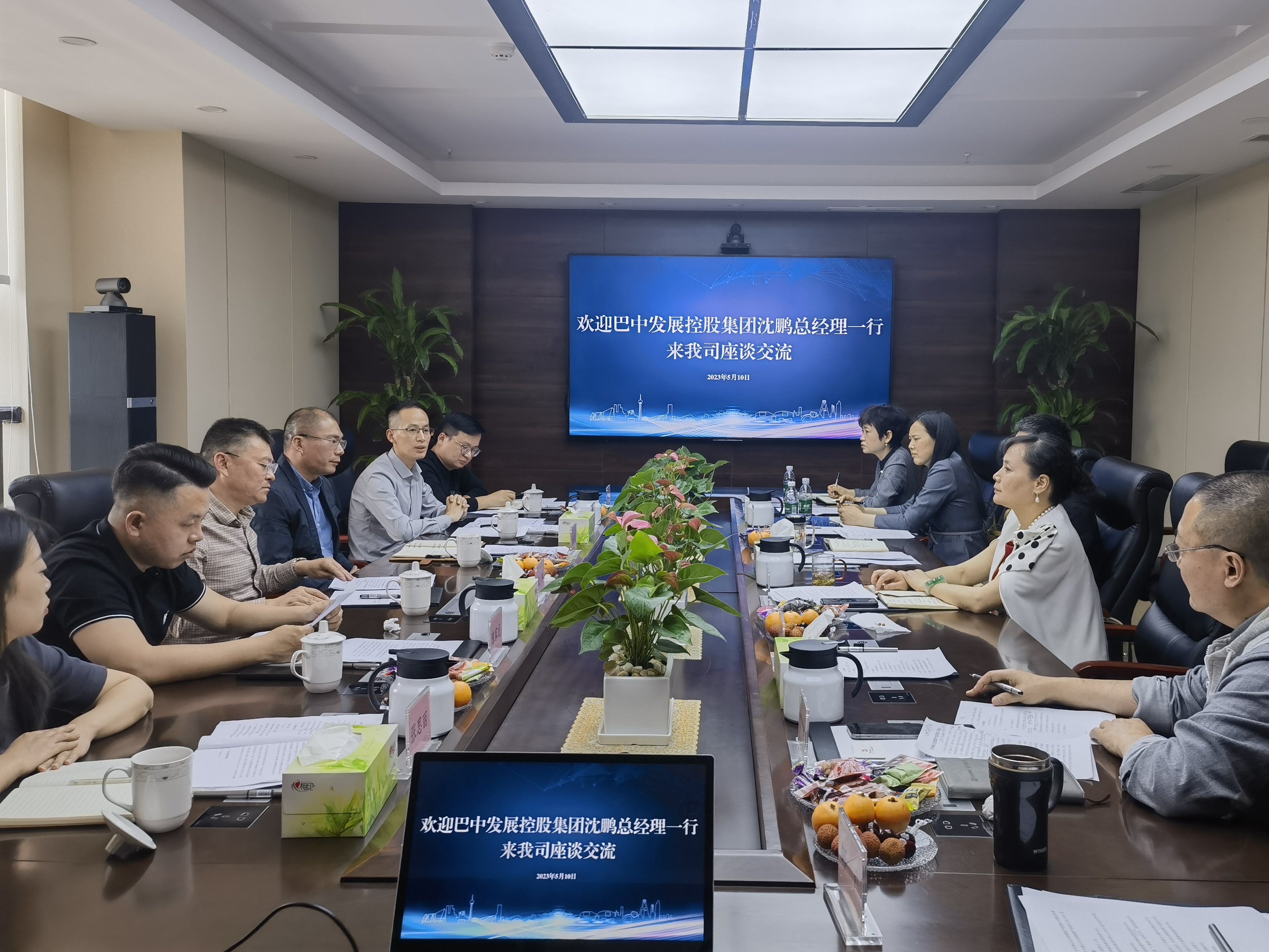 巴中發(fā)展控股集團(tuán)黨委副書記、總經(jīng)理沈鵬一行赴成都城投建材集團(tuán)、省林草調(diào)查規(guī)劃院座談交流